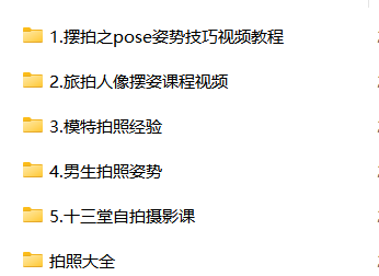 拍照姿势教程大全（都学习起来，给自己的对象拍出好看的照片）-恋爱有方法