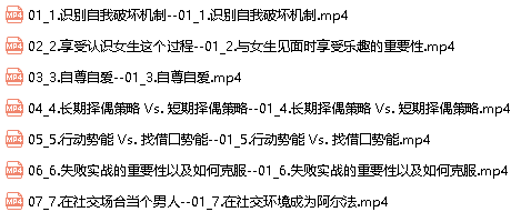 泰勒《最后一搏计划》人工翻译版-恋爱有方法