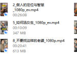 波波《恋爱新思维》-恋爱有方法