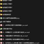 老吴《六节课从素人到达人》-恋爱有方法