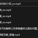 游绅度最牛修图视频课-恋爱有方法