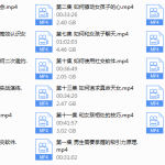 小宇学长《恋爱新知》-恋爱有方法