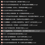 嘉诺旗舰私教2.0-恋爱有方法