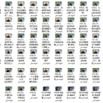 许诺《情感宝典》-恋爱有方法