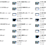 公瑾女性智慧298元-恋爱有方法