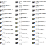 瑞恩《搭訕大師大師版》-恋爱有方法