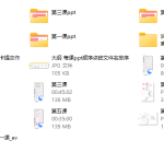 铁牛踹技特训营-恋爱有方法