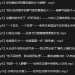 你必须知道的恋爱礼仪课-恋爱有方法