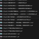 暧昧关系进阶指南-恋爱有方法