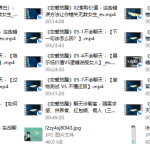爱上情感:恋爱觉醒(成长第一步,先醒悟过来)-恋爱有方法
