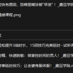 【锁精专家】轻松提升3倍时长 15招技巧完美延时-恋爱有方法