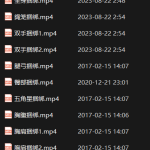 S,M捆绑教程-恋爱有方法