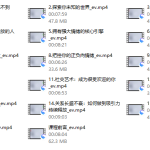 乐yu《人性解码》-恋爱有方法