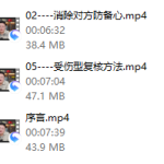 旭旭-全类别挽回攻略-恋爱有方法