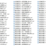 旭旭私人订制3.0-恋爱有方法