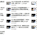 嘉琪《地狱级聊天案例》-恋爱有方法