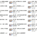 一只橙框架课-恋爱有方法
