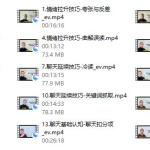 浪迹升华《聊天技巧速成班》-恋爱有方法
