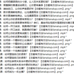 提高你的语言表达能力,让你更有魅力-恋爱有方法