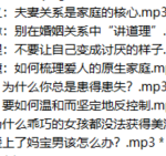 如何修补性格缺陷,让你正确地爱与被爱-恋爱有方法
