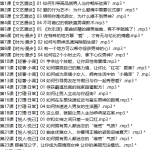 如何成为魅力女神? 从0到1,手把手教你提升气质与品味-恋爱有方法
