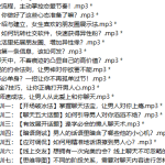 女性约会私房课,锁定男人,让他对你一见钟情!-恋爱有方法