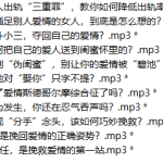 解析两性90%情感问题,帮你打赢爱情保卫战-恋爱有方法