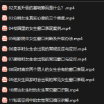 魔卡 情商基础-恋爱有方法