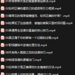 魔卡 恋爱脊椎-恋爱有方法