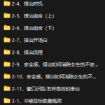 魔卡 认识异性-恋爱有方法