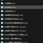 乌鸦自信聊天宝典-恋爱有方法