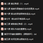 天狼社觉醒搭讪课《新手游戏》-恋爱有方法