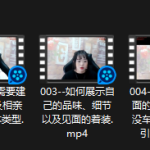 七分学堂《爱的最后一站-相亲指南》-恋爱有方法