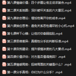 爱情必杀技——快速挽救你的爱情-恋爱有方法