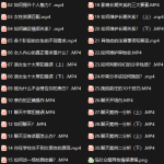 恋爱之道课程-恋爱有方法