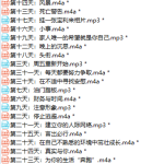 红药丸·男子气概31天-恋爱有方法