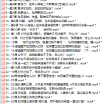 情感薄荷内核成长-恋爱有方法