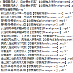 女性自我成长认知课自剖越深 活得越真-恋爱有方法