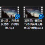8小时爱情逆袭课程——助你成就完美爱情-恋爱有方法