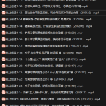 线上创造1.0 内部直播回放-恋爱有方法