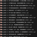 线上创造2.0：自我传讯-恋爱有方法