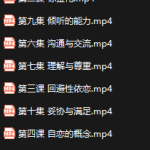 魔卡 亲密关系原理-恋爱有方法