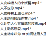 完美老公养成计-恋爱有方法