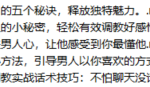 如何进行情感调教,让他以你喜欢的方式来爱你-恋爱有方法