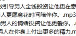 如何引导情感投资,让他不知不觉更爱你-恋爱有方法