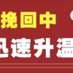 让你在挽回中感情迅速升温的秘密-恋爱有方法