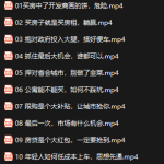 魔卡 普通人如何买好人生一套房-恋爱有方法