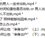 男人出轨怎么办 6节课告诉你-恋爱有方法