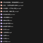 Leon全套课程 最新版-恋爱有方法