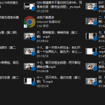 恋爱核武器3.0第二期—《全民情敌》-恋爱有方法